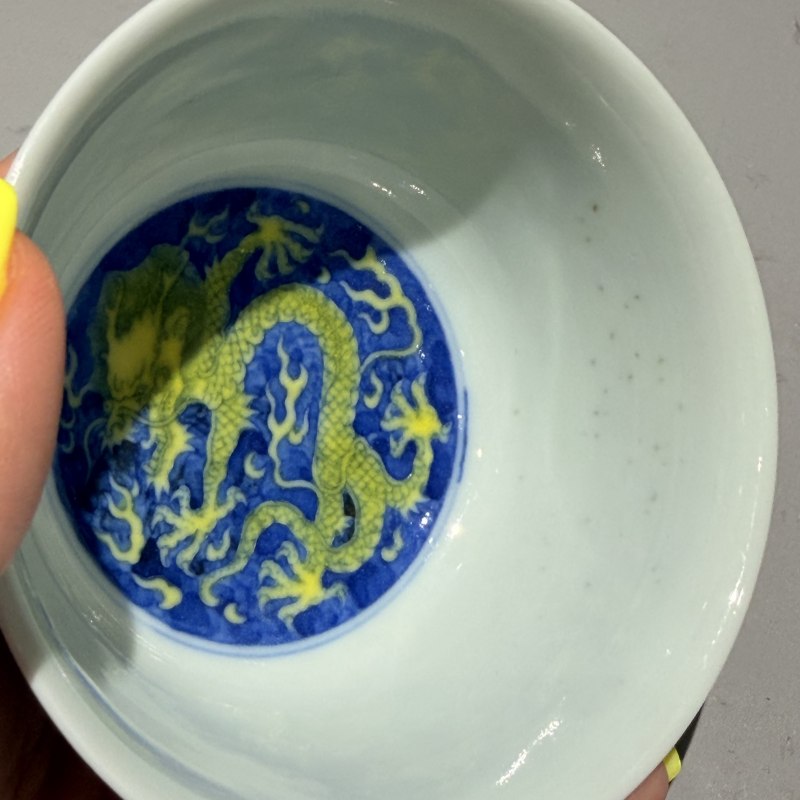 清嘉庆 青花斗黄彩龙纹碗 - 图12