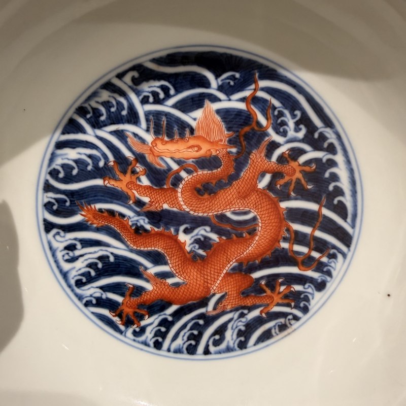 清乾隆 青花矾红九龙纹盘 - 图9