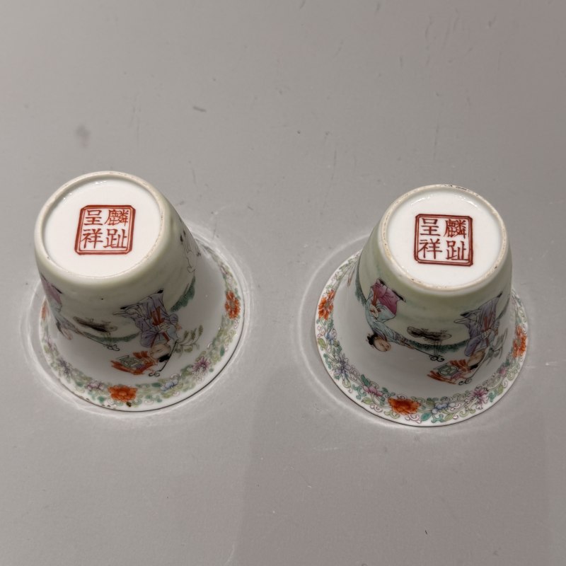 民国 麟趾呈祥款粉彩婴戏图马蹄杯一对 - 图6