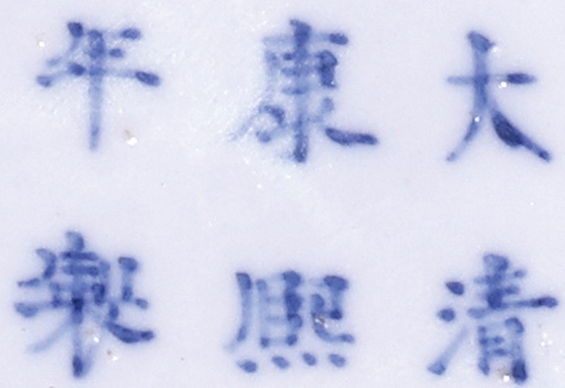 清代 豇豆红釉莱福尊 - 图2