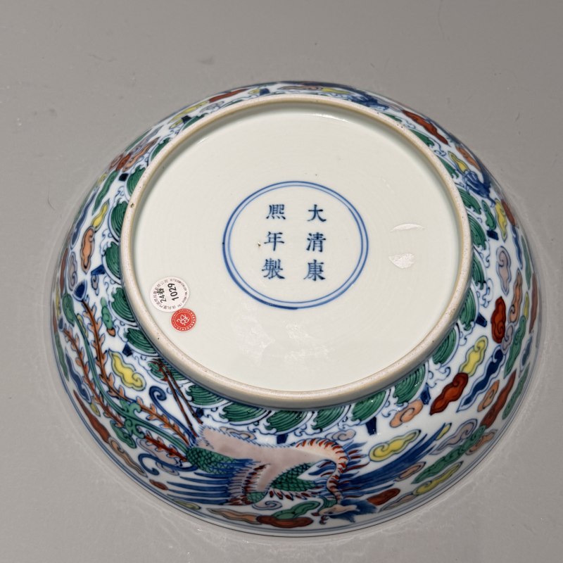 清康熙 斗彩云龙戏珠纹盘 - 图7