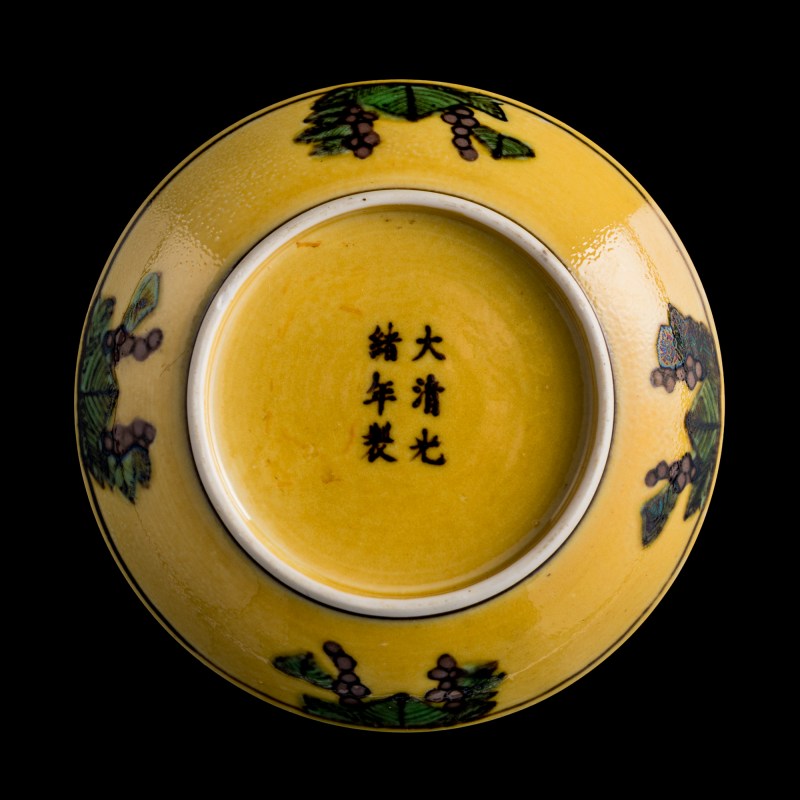 清光緒 黃地三彩龍紋盤（附錦盒） | A Chinese yellow-ground sancai 'dragon' dish, Guangxu period, Qing dynasty - 图2