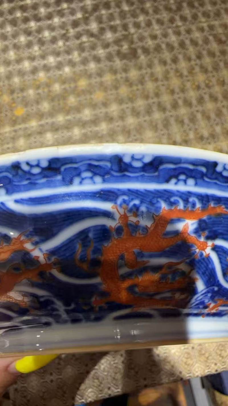 清乾隆 青花矾红九龙纹盘 - 图12