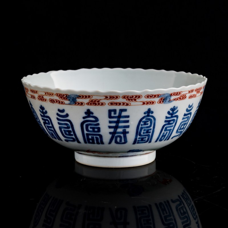 十九世紀早 青花加彩福山壽海碗 | A Chinese blue and polychrome-enameled 'fu shou' bowl, early 19th century - 图2