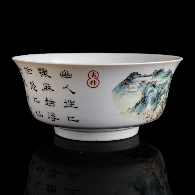 清道光 粉彩麻姑仙壇圖碗 | A Chinese famille rose 'Magu' bowl, Daoguang period, Qing dynasty - 图4