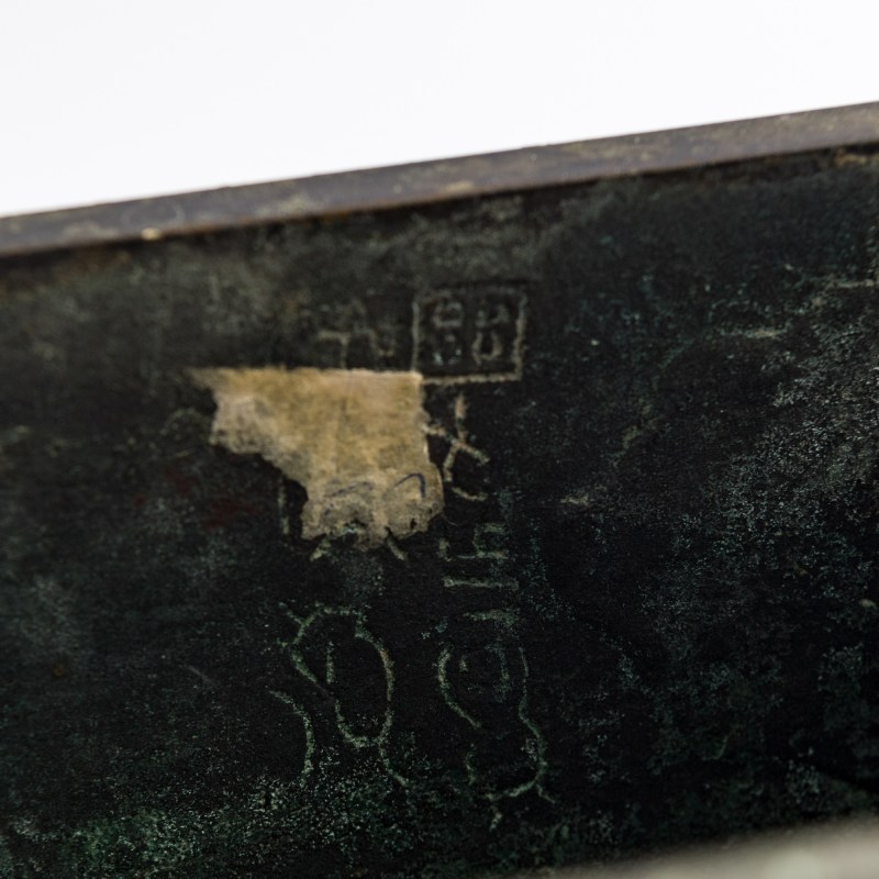 明代 銅方鼎（附硬木座） | A Chinese bronze square ding, Ming dynasty - 图12
