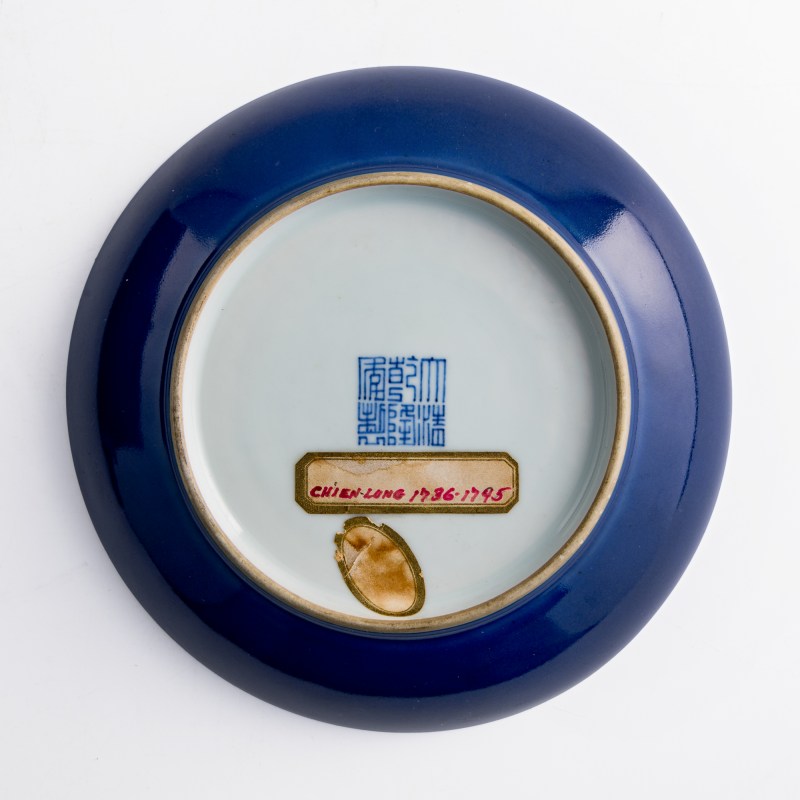 清乾隆 霽藍釉盤（附木座） | A Chinese sacrificial-blue glazed dish, Qianlong period, Qing dynasty - 图6