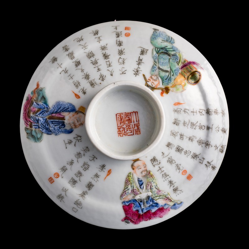 十九世紀早 粉彩人物把杯及蓋碗 | A Chinese famille rose figural handled cup and covered bowl, early 19th century - 图11