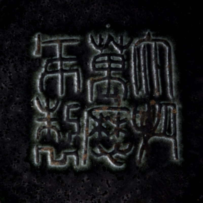 民國 古銅彩饕餮紋象耳琮瓶一對（附木座） | A pair of Chinese archaistic bronze-glazed 'taotie' cong-form vases, Republic period - 图10