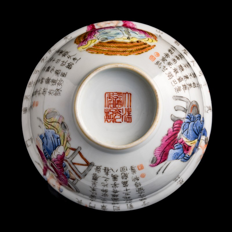 十九世紀早 粉彩人物把杯及蓋碗 | A Chinese famille rose figural handled cup and covered bowl, early 19th century - 图12