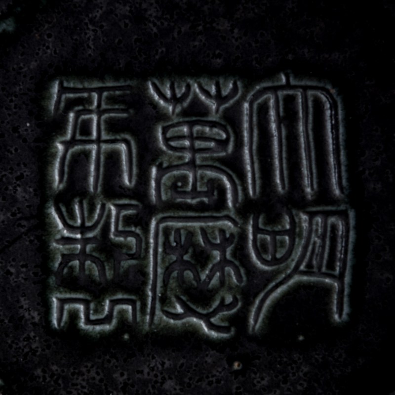 民國 古銅彩饕餮紋象耳琮瓶一對（附木座） | A pair of Chinese archaistic bronze-glazed 'taotie' cong-form vases, Republic period - 图11