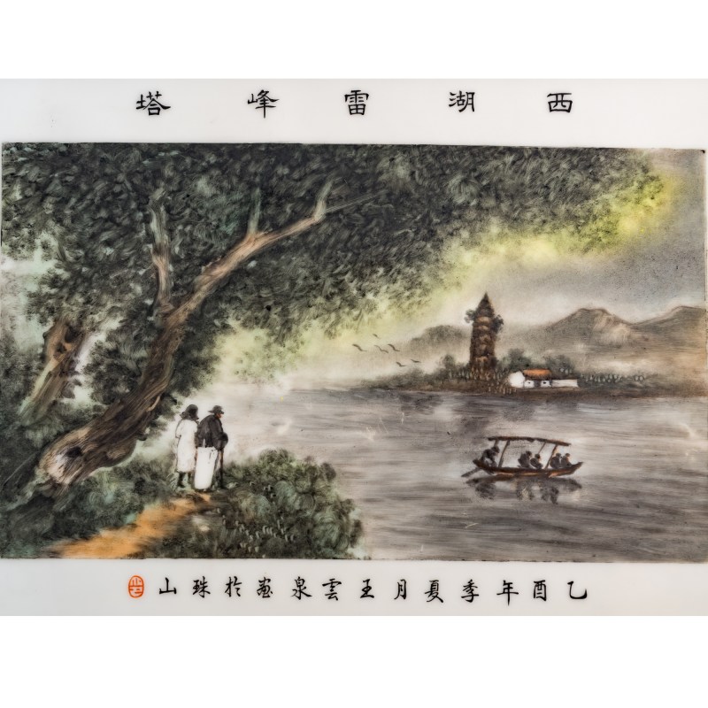 民國 王雲泉畫墨彩山水瓷板四塊一套 | A set of four grisaille Jingdezhen landscape porcelain plaques, by Wang Yunquan (1884-1942), Republic period. - 图11