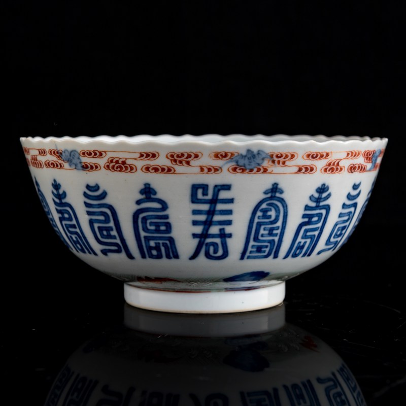 十九世紀早 青花加彩福山壽海碗 | A Chinese blue and polychrome-enameled 'fu shou' bowl, early 19th century - 图4