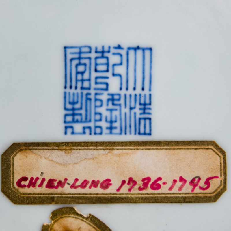 清乾隆 霽藍釉盤（附木座） | A Chinese sacrificial-blue glazed dish, Qianlong period, Qing dynasty - 图9