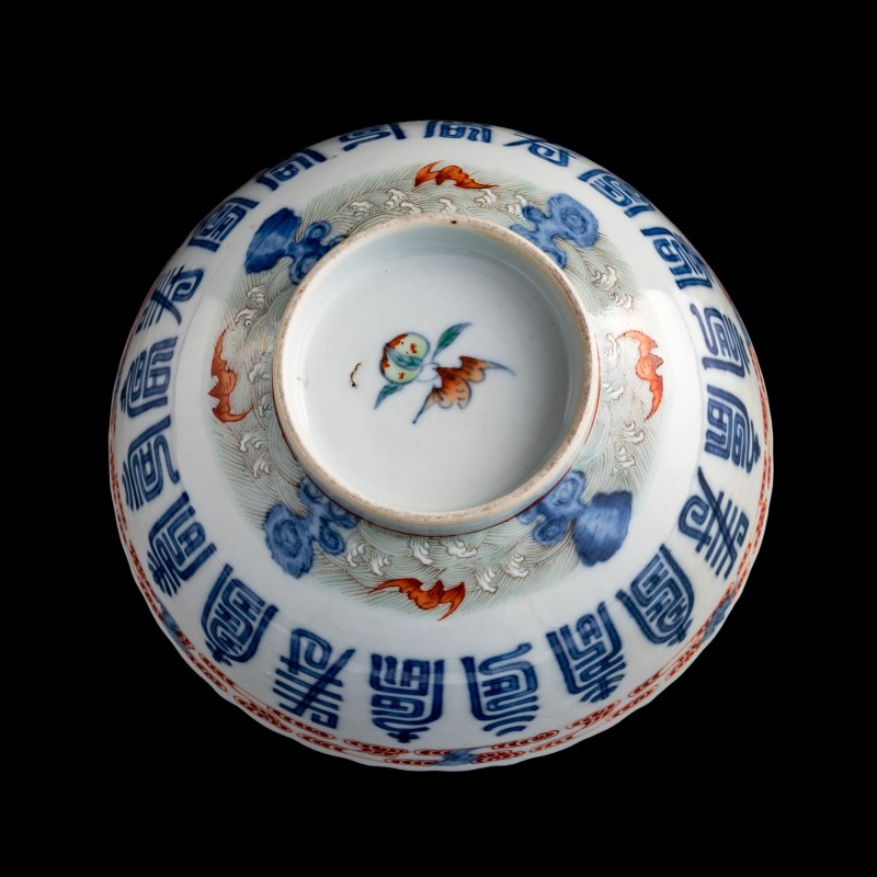 十九世紀早 青花加彩福山壽海碗 | A Chinese blue and polychrome-enameled 'fu shou' bowl, early 19th century - 图6