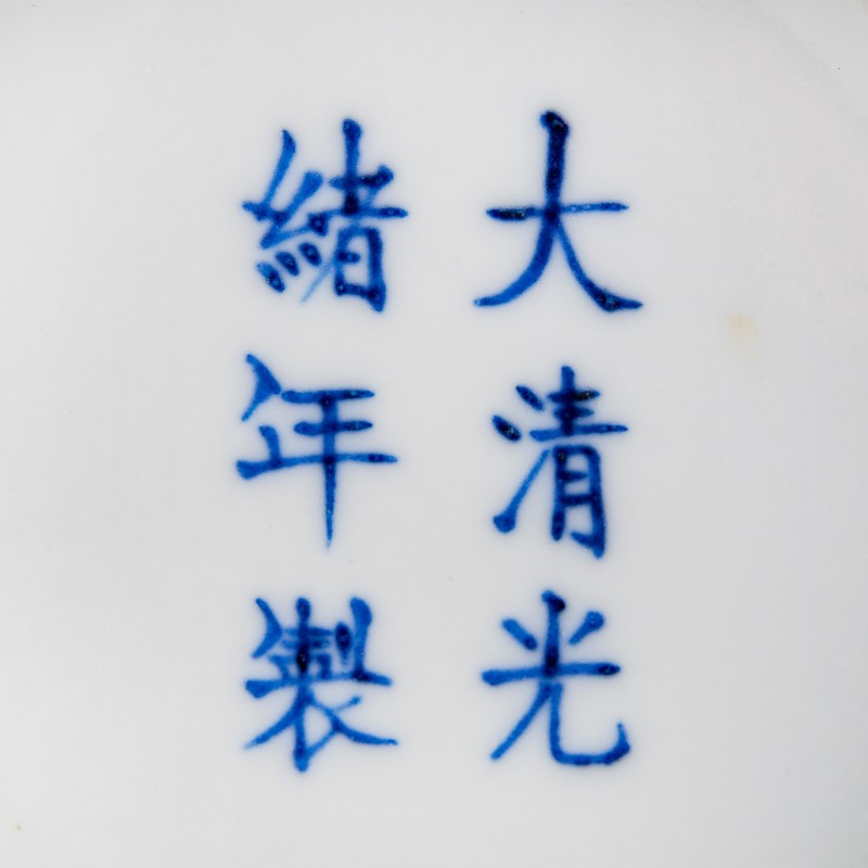 清光緒 祭藍釉碗一對（附硬木座及錦盒） | A pair of Chinese sacrificial-blue-glazed bowls, Guangxu period, Qing dynasty - 图2