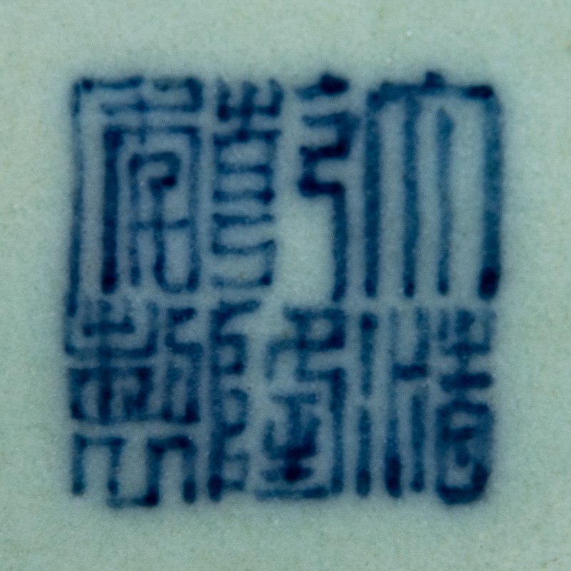 清乾隆 青釉蓮瓣大瓶（附硬木座） | A Chinese celadon-glazed 'lotus-petal' vase, Qianlong period, Qing dynasty - 图10