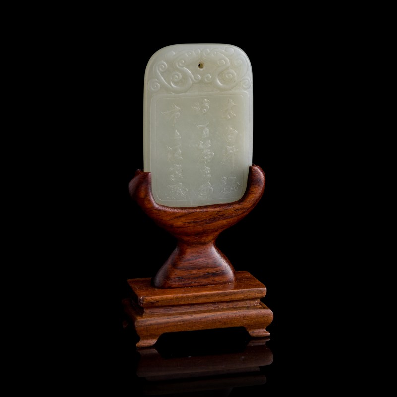 十八世紀 白玉太白醉酒詩文牌（附木座） | A Chinese white jade 'Li Bai' and 'inscription' plaque, 18th century - 图2