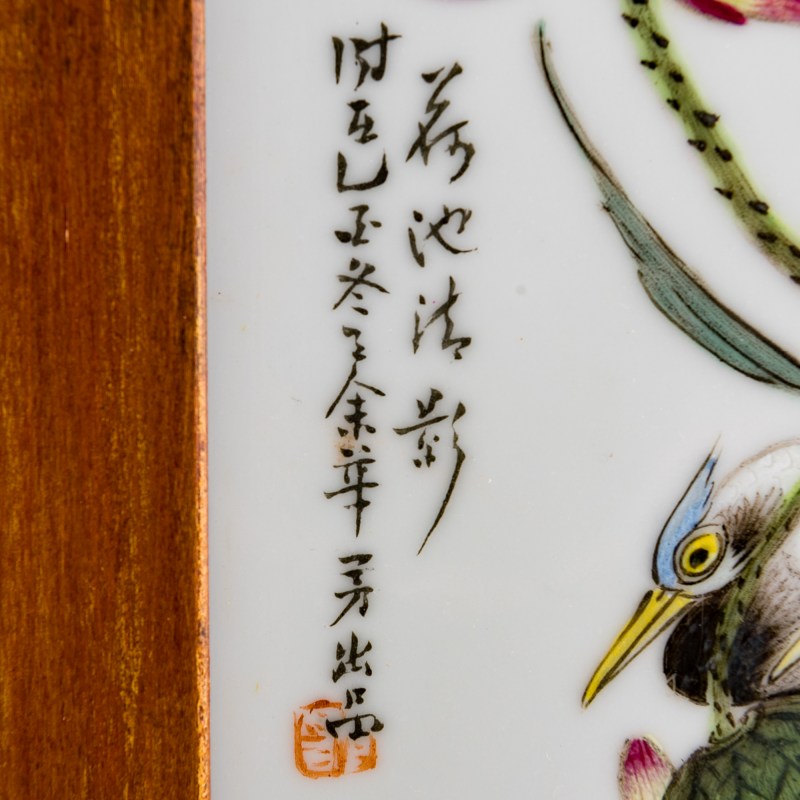 民國 粉彩花鳥瓷板四塊一套 | A Chinese four-panel famille rose porcelain plaque table screen, Republic period - 图13