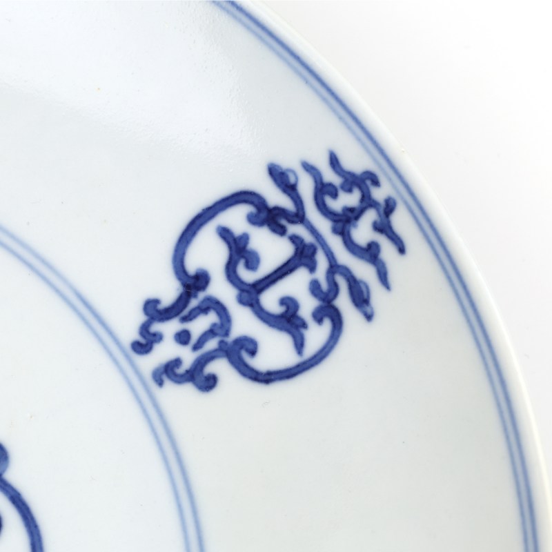清道光 青花忍冬寿字花纹盘 - 图7