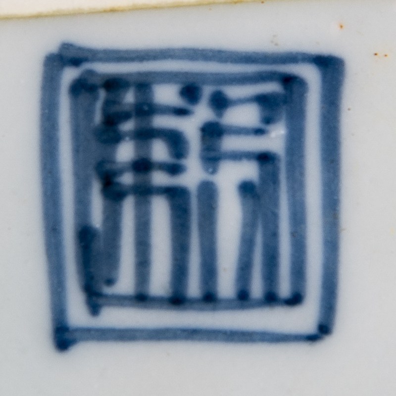 清康熙 青釉劃花碗一對 | A pair of Chinese incised celadon bowls, Kangxi period, Qing dynasty - 图9