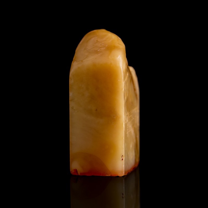 民國五年 徐星州作壽山石鑑藏印 | A Chinese Shoushan stone seal, by Xu Xingzhou (1853-1925), dated 1916 - 图2
