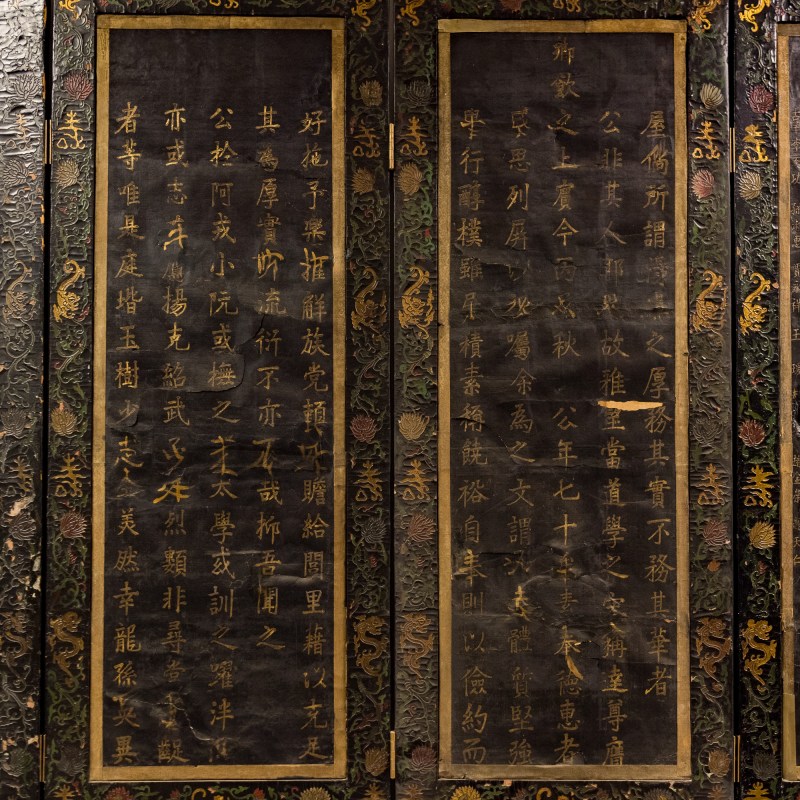 清康熙 黑漆地彩繪人物故事屏風六扇一套 | A Chinese six-panel painted black lacquer folding screen, Kangxi period, Qing dynasty - 图3