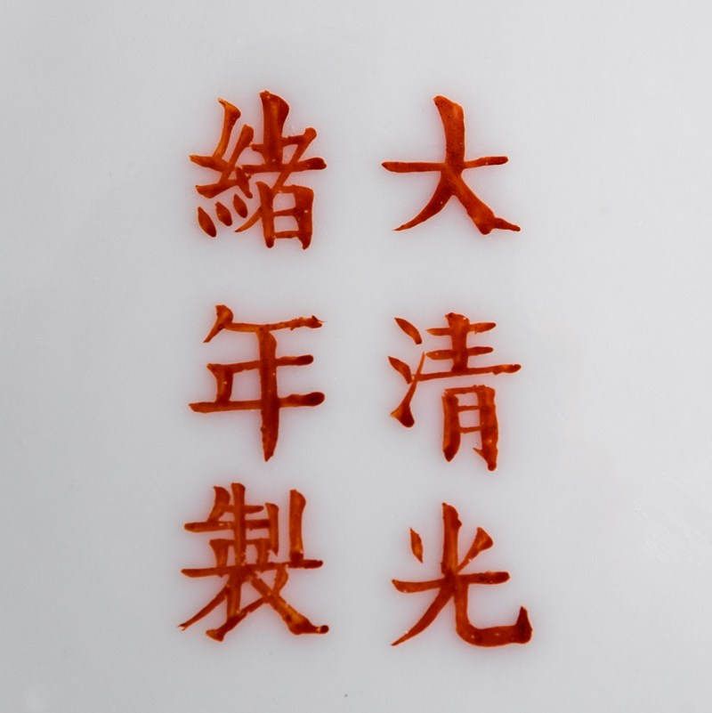 民國 粉彩花鳥蓋罐一對 | A pair of Chinese famille rose bird and flower jars, Republic period - 图11