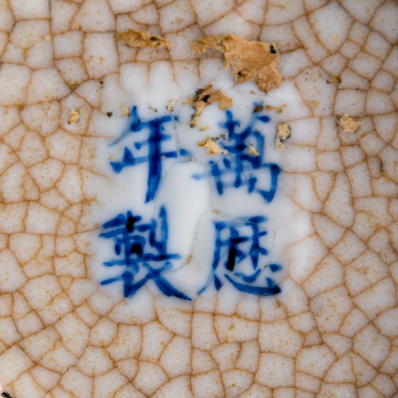 十九世紀 青花纏枝花卉觀音瓶 | A Chinese blue and white floral Guanyin vase, 19th century - 图8