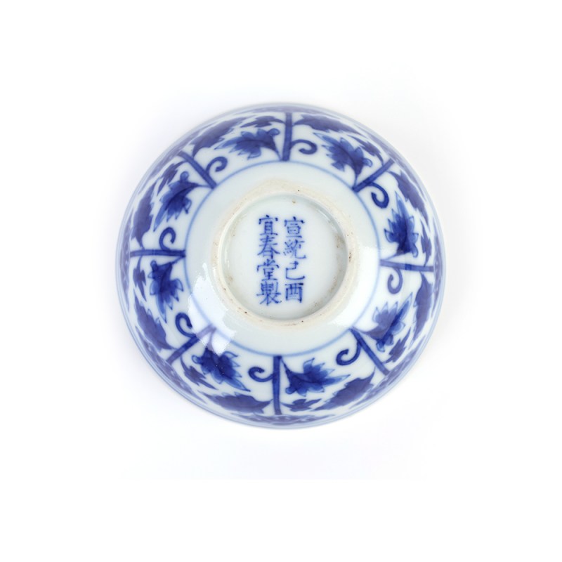 清宣统 青花折枝莲纹卧足杯 - 图4