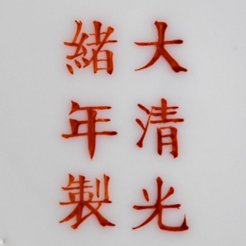 民國 粉彩花鳥蓋罐一對 | A pair of Chinese famille rose bird and flower jars, Republic period - 图12