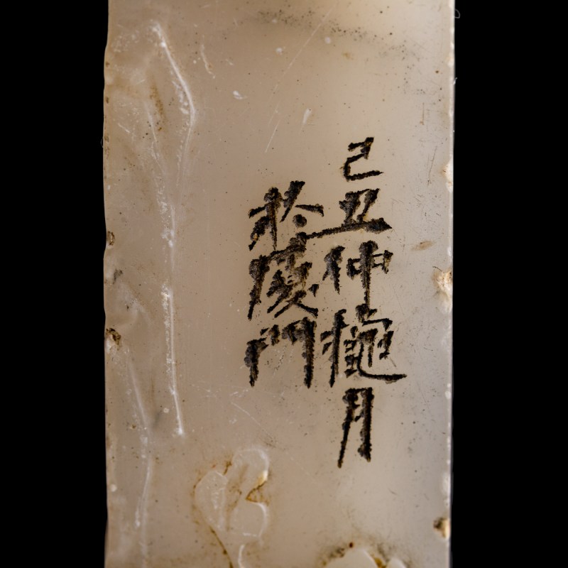 1949年 壽山石刻花卉印章 | A Chinese carved Shoushan 'stone floral' seal, dated 1949 - 图7