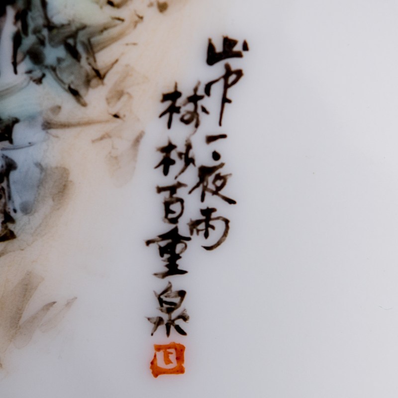 德化窑山水瓶 | A Chinese Dehua porcelain 'landscape' vase - 图8