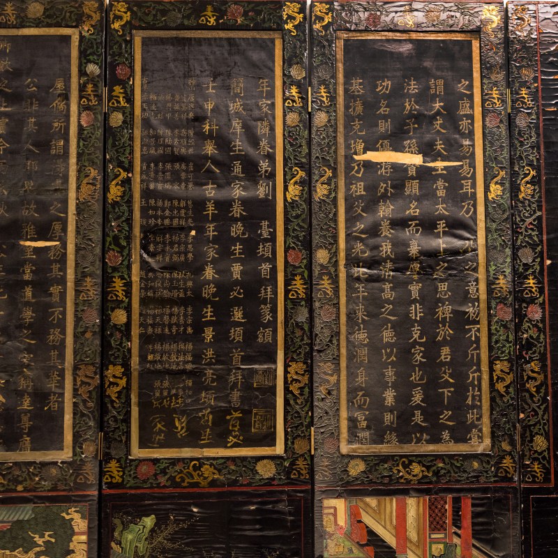 清康熙 黑漆地彩繪人物故事屏風六扇一套 | A Chinese six-panel painted black lacquer folding screen, Kangxi period, Qing dynasty - 图4