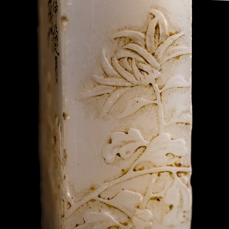 1949年 壽山石刻花卉印章 | A Chinese carved Shoushan 'stone floral' seal, dated 1949 - 图8