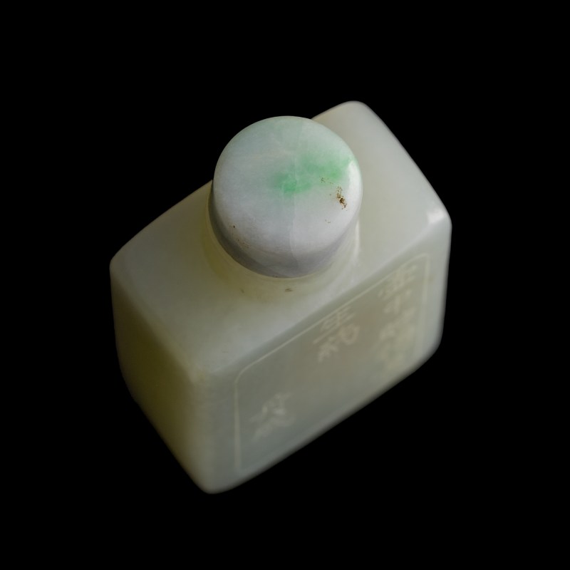 清代 白玉詩文方鼻烟壺 | A Chinese white jade 'inscription' snuff bottle, Qing dynasty - 图6