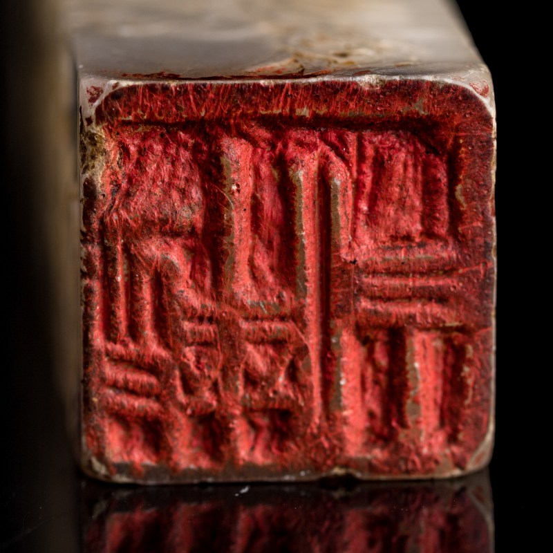 1949年 壽山石刻花卉印章 | A Chinese carved Shoushan 'stone floral' seal, dated 1949 - 图9