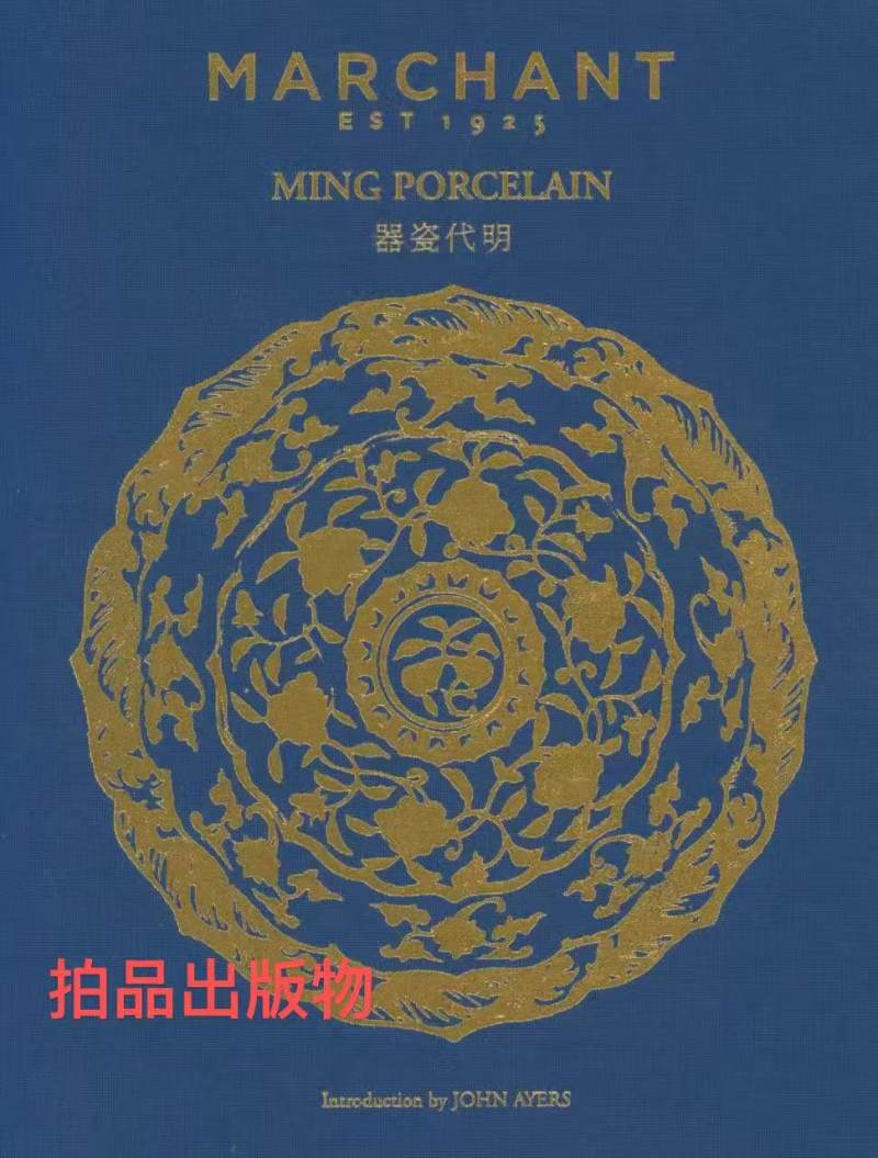 清顺治 釉上五彩冠上加冠纹筒瓶 - 图2