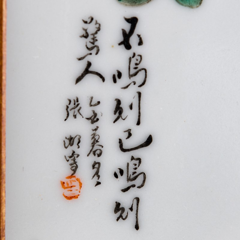 民國 粉彩花鳥瓷板四塊一套 | A Chinese four-panel famille rose porcelain plaque table screen, Republic period - 图11