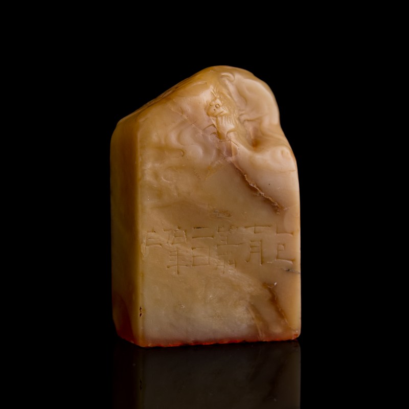 民國五年 徐星州作壽山石鑑藏印 | A Chinese Shoushan stone seal, by Xu Xingzhou (1853-1925), dated 1916 - 图3