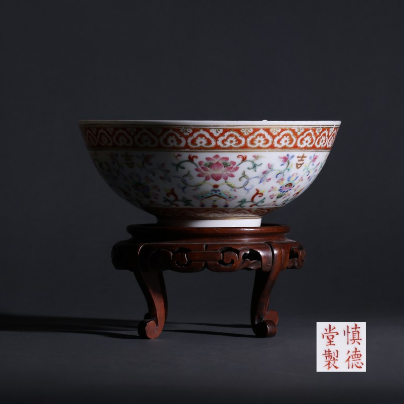 清道光 “慎德堂制”洋彩年年吉庆纹大碗