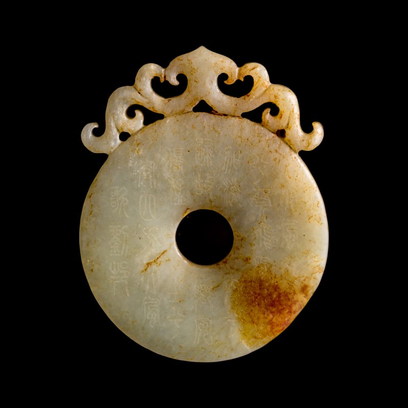 清代 玉雕詩文圓佩 | A Chinese jade 'inscription' roundel plaque, Qing dynasty - 图1