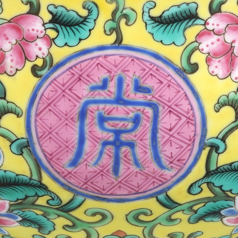 清乾隆 洋彩佛日常明纹大碗 - 图8