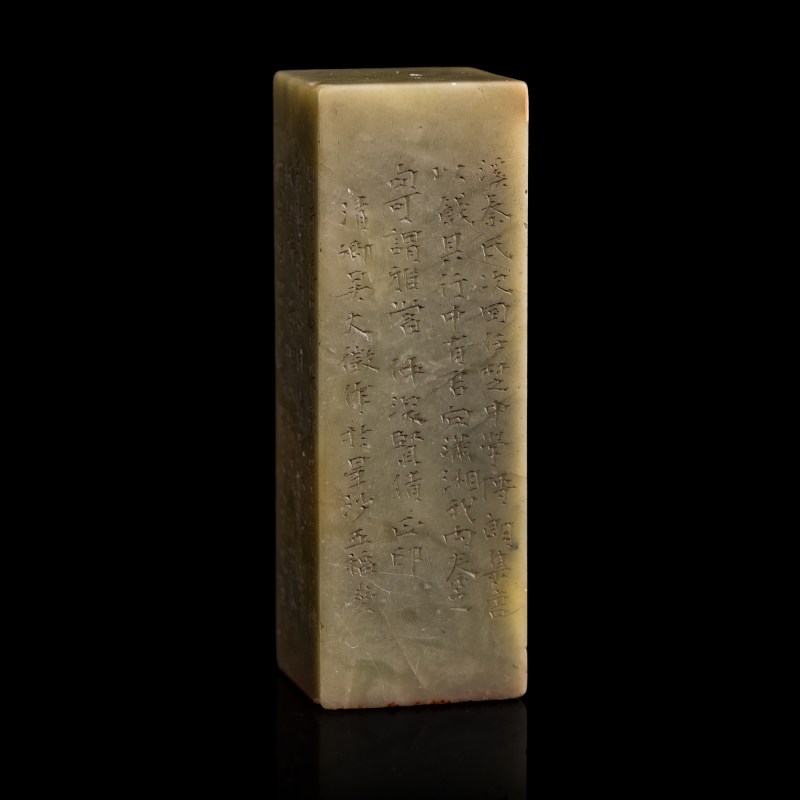 清晚期 吳大徵刻青田石印章 | A Chinese Qingtian stone seal, carved by Wu Dacheng (1835-1902), late Qing dynasty