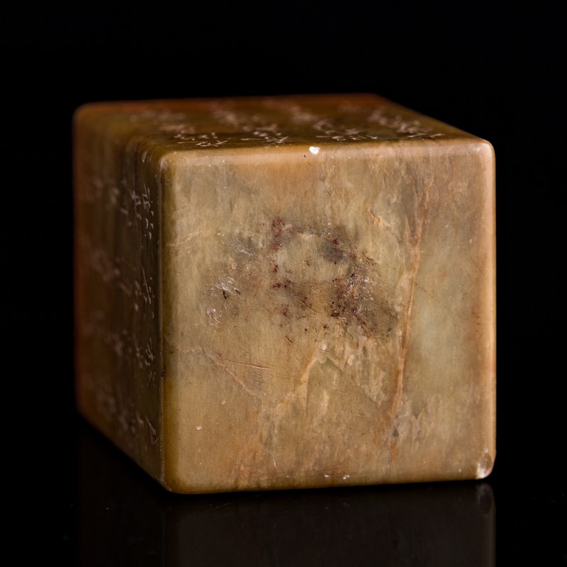 清晚期 趙次閑刻青田石印章 | A Chinese Qingtian stone seal, carved by Zhao Cixian (1781-1852), late Qing dynasty - 图6