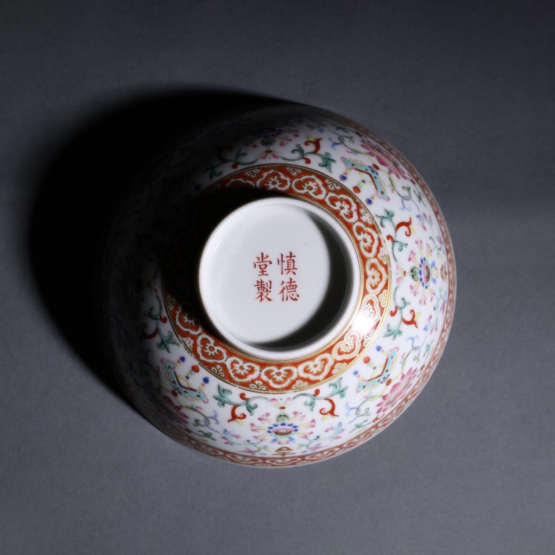 清道光 “慎德堂制”洋彩年年吉庆纹大碗 - 图6