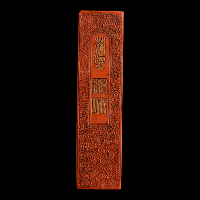 清代 曹素功千秋光朱砂墨二錠 | Two Chinese "Qian Qiu Guang" cinnabar inksticks, Qing dynasty - 图7
