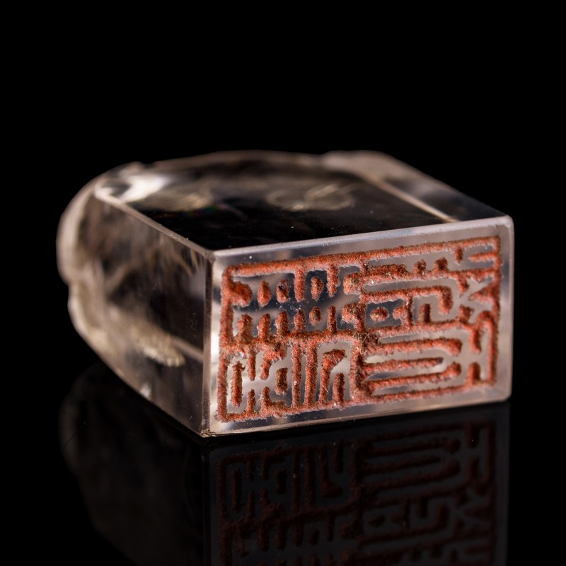 十九世紀 水晶印章及彌勒佛 | A Chinese crystal seal and Maitreya figure, 19th century - 图10