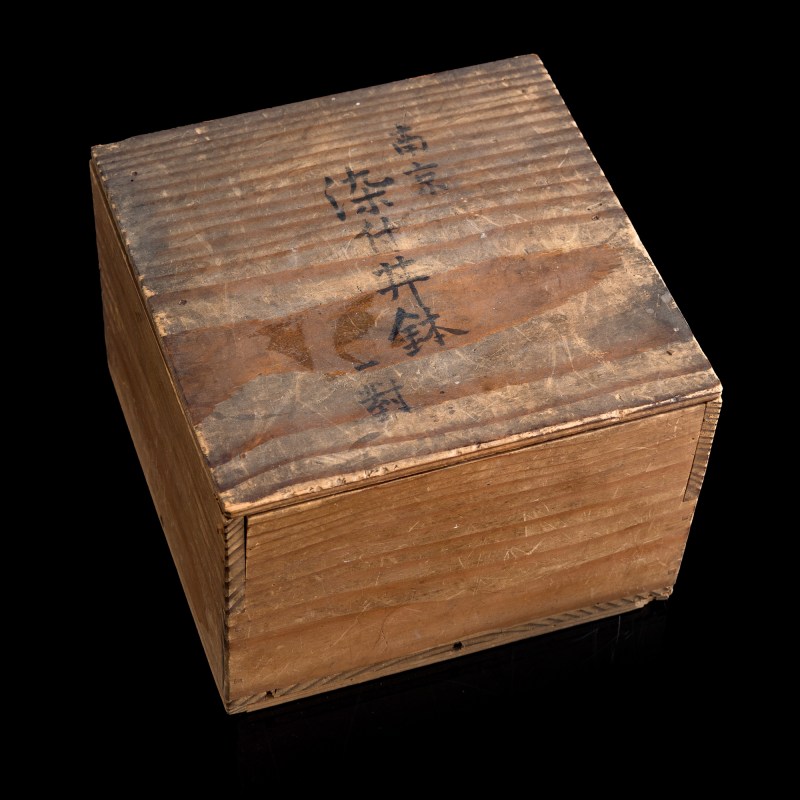 清康熙 瑞麓山房款青花五彩團鳳紋碗一對（附原配木盒） | A pair of Chinese blue and wucai 'phoenix' bowls, Kangxi period, Qing dynasty - 图12