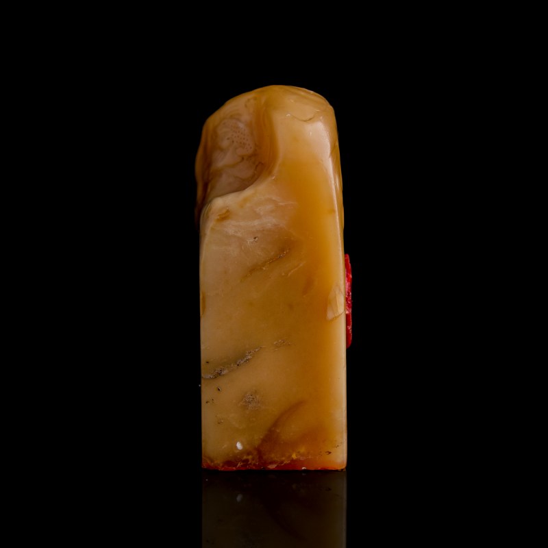 民國五年 徐星州作壽山石鑑藏印 | A Chinese Shoushan stone seal, by Xu Xingzhou (1853-1925), dated 1916 - 图4